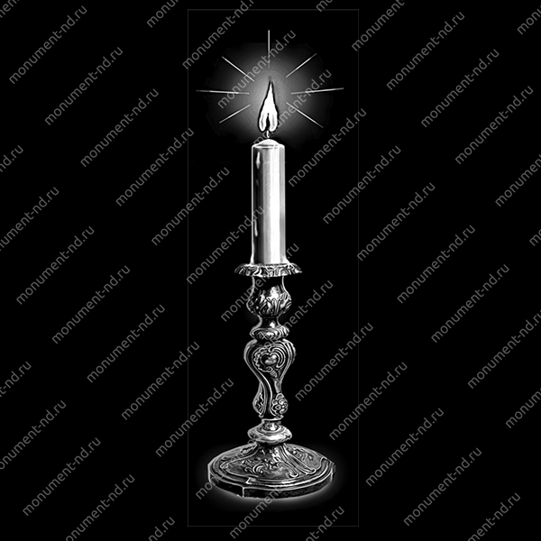 Гравировка свечи С-008 от ≤ 15  см.