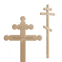 Деревянный крест на могилу ДкС - 007 сосна 210х70х5 см