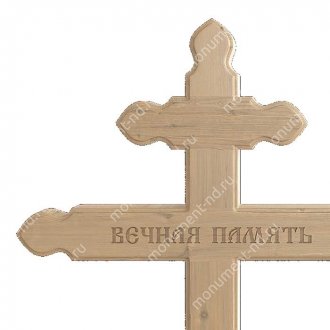 Деревянный крест на могилу ДкС - 009 сосна 210х70х5 см 2