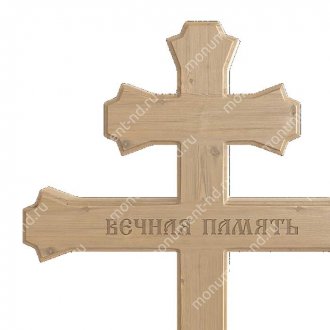 Деревянный крест на могилу ДкС - 006 сосна 210х70х5 см 2