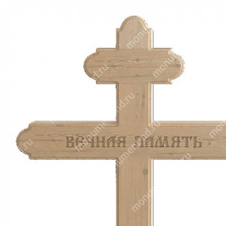 Деревянный крест на могилу ДкС - 008 сосна 210х70х5 см 2