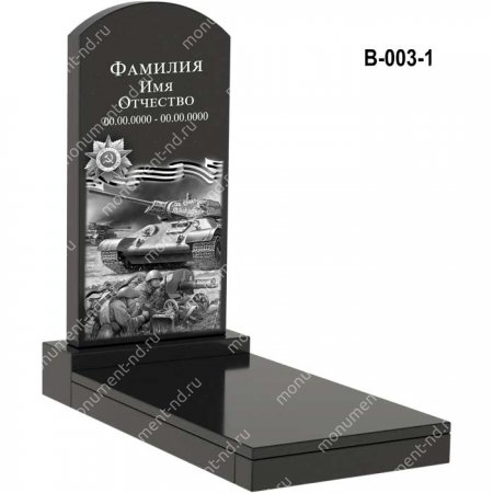 Надгробная плита - В-003 1