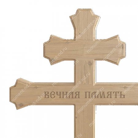 Деревянный крест на могилу ДкС - 006 3